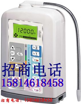 Shenzhen Good American And Water Electrolysis Liquid Crystal Voice Heating Bills